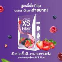 Double XS Fiber by Madam สูตรใหม่ โล่งสบาย พุงยุบ ผิวพรรณสดใส  กล่องx7ซอง