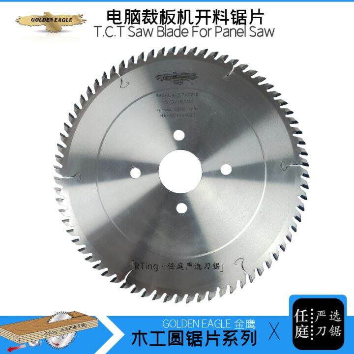 Golden Eagle Precision Sliding Table Saw Saw Blade 400*4.4*75 * 84td