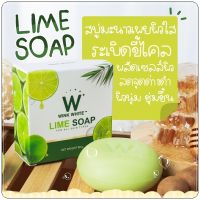 ..แพ็ค 3 ก้อน..สบู่มะนาววิ้งไวท์ W Wink White Lime Soap
ขนาด 80 กรัม