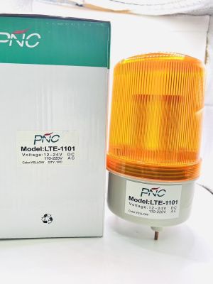 ไฟLight LTE-1101 pnc  หลอดled หมุนไฟเตือนหมุนไฟเตือน12V 24V 220V  แดง เขียว เหลือง ขนาด4นิ้ว  📌ดูที่ตัวเลือก โวลล์   และ สี  📌ราคายังไม่vat