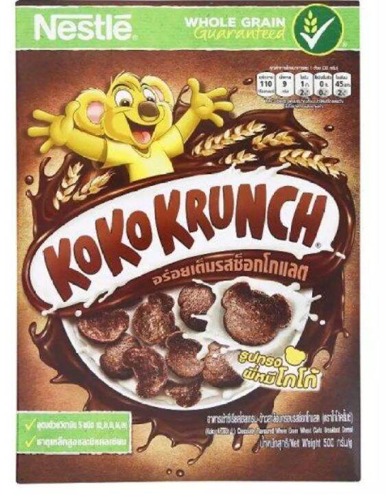 koko-krunch-โกโก้ครันซ์-ซีเรียล-500-กรัม