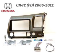 หน้ากาก HONDA CIVIC (FD) 2006 - 2011 รุ่นนางฟ้า สำหรับจอขนาด 7นิ้ว