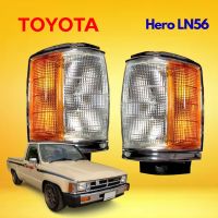 เสื้อไฟมุม ไฟมุม ไฟเลี่ยว ไฟหรี่ Toyota Hero LN56 1คู่ ซ้าย ขวา LH RH 03-33000R/L ไฟเลี้ยวมุม โตโยต้า ฮีโร่ แอลเอ็น56 มีรับประกัน คุณภาพ ยี่ห้อ Diamond