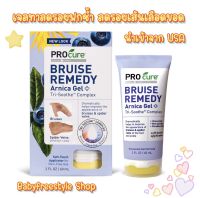 ยาทาลดรอยฟกช้ำ Pro Cure Bruise Remedy Arnica Gel+Tri Soothe Complex มีส่วนผสมของ Arnica ช่วยลดอาการปวดบวมช้ำ ช่วยลดรอยเส้นเลือดขอด