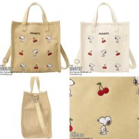 พร้อมส่ง❤️กระเป๋าถือ กระเป๋าสะพาย สนูปปี้ Snoopy งานปัก ผ้าเนื้อดี