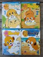 หนังสือการ์ตูน ตูบป๊อก Rocky 1-4 สภาพบ้านมีจุดเหลือง