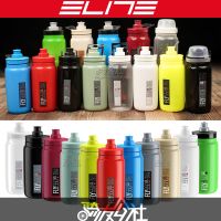 Elite Fly ขวดใส่กระติกน้ำสำหรับเล่นกีฬาขี่จักรยานเบาพิเศษฝาครอบกันฝุ่นสำหรับจักรยานเสือภูเขาบนถนน550 ml