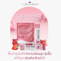 สีชมพู Colla Rich Colla Mixed Pomegranate Extract คอลล่า ริช คอลล่า มิกซ์ สารสกัดจากทับทิม