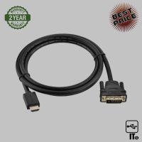 Cable Display DVI 24+1 TO HDMI (5M) UGREEN 10137 สายสัญญาณ ประกัน 2Y สายเชื่อมต่อ สาย dvi to hdmi สายจอคอมพิวเตอร์