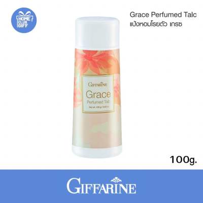 แป้งทาตัว แป้งกิฟฟารีน แป้งหอมโรยตัว แป้งโรยตัวหอมๆ แป้งฝุ่นหอมๆ talcum powder giffarine grace perfumed talc แป้งเกรซ ขนาด 100 กรัม