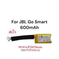 JBL Go smart 600mAh battery 3 สาย P682634 01 for Bluetooth Speaker แบตเตอรี่ลำโพงบลูทูธไร้สาย จำนวน 1 ก้อน จัดส่งเร็ว ส่งไว พร้อมส่ง มีประกัน เก็บเงินปลายทาง