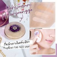 The Face Shop Yehwadam Hwansaenggo BB Cushion SPF50+/PA+++20g (ตลับจริง + รีฟิล)​