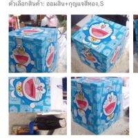 กระปุกออมสิน พร้อมที่ล๊อคกุญแจและกุญแจ กล่องเก็บเงินขนาด6x6x6นิ้ว