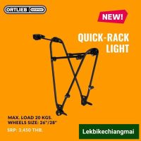 ORTLIEB ตระแกรงจักรยานแบบปลดเร็ว สีดำ QUICK RACK LIGHT F78105