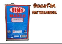 ทินเนอร์3A Marco (2kg.)