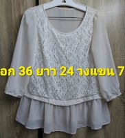 E48.. เสื้อ browse คอกลมแขนยาว 5 ส่วนแต่งซีทรู เป็นเสื้อทรงปล่อยตัวยาว ด้านหน้าปักลายฉลุเป็นผ้าลูกไม้ ด้านหลังเป็นผ้าชีฟองเนื้อทราย สีขาวครีมงานสวยน่ารักสวมใส่สบาย