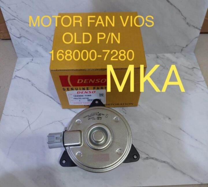 MOTOR FAN RADIATOR VIOS OLD ALTIS ETIOS MOTOR FAN ASSY RADIATOR ALTIS