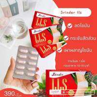 SrinderLLS พร้อมส่ง!!