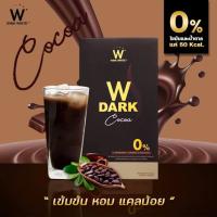 ดับเบิ้ลยู ดาร์ก รสโกโก้W Dark Cocoa​ Wink​ White​