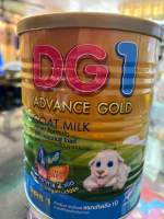 นมแพะ ดีจี1 (DG1 Advance gold Goat milk) 400 กรัม / exp.30/11/24