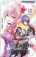 AYAKASHI เรื่องอลวลคนปีศาจ เล่ม 1-12