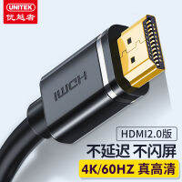 สาย HDMI สาย HD รุ่น2.0กล่องรับสัญญาณ4K โปรเจคเตอร์คอมพิวเตอร์ทีวีวิดีโอการเชื่อมต่อจอแสดงผล3มิติ