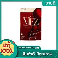 MAFINZE FINFER มาฟินเซ่ มาดามเซ่ บรรจุ 6 เม็ด (1 กล่อง)