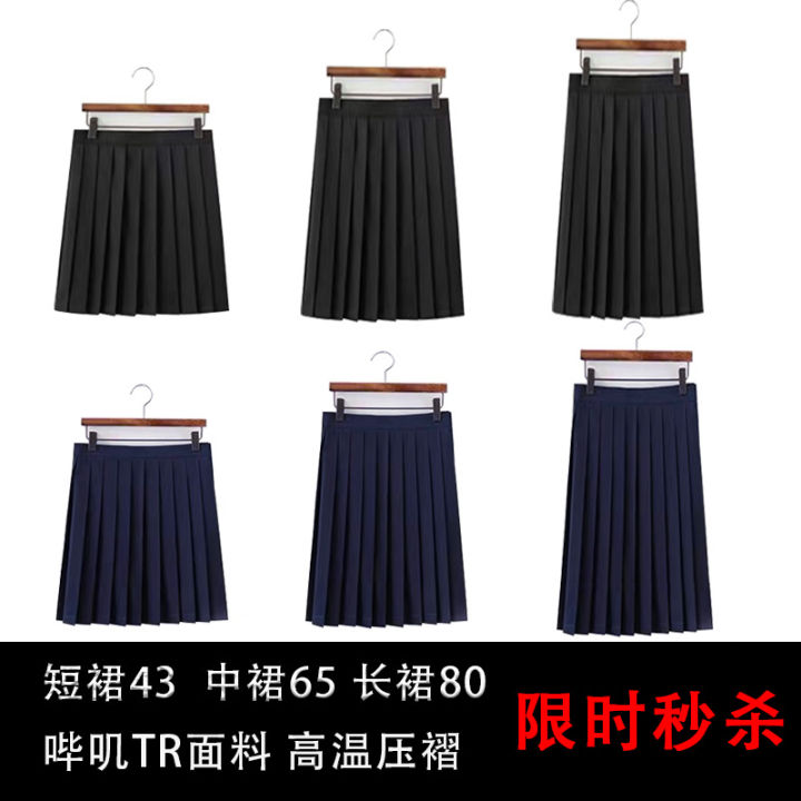 Chân váy kiểu đồng phục học sinh Nhật Bản xếp ly dáng dài có túi trẻ trung  thời trang  Shopee Việt Nam