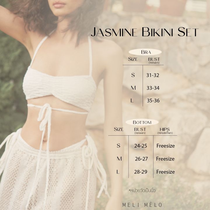 jasmine-bikini