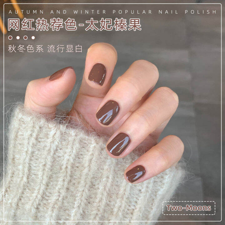 Celebrity Autumn and Winter Nail Polish Can Not Be Tear and Pull Baked Clear Caramel