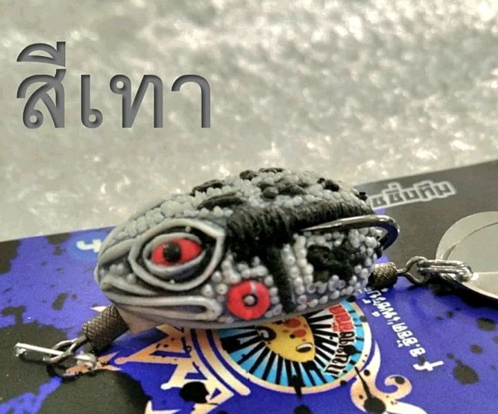 ส่งเร็ว-กบยาง-รุ่นคางคกจิ๋ว-by-อ๊อดเพชรบุรี-ขายดี