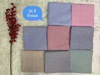 ผ้าพับ ผ้าฝ้าย  ผ้าคอตตอน(cotton 100%) Oxford ลายริ้วr6 เกรดA ขนาด 44 นิ้วx90ซม.ผ้าระบายความร้อน