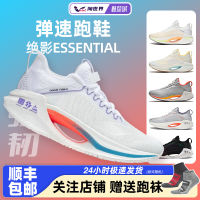 LI-NING รองเท้าวิ่งแข่งระดับมืออาชีพสำหรับทั้งผู้ชายและผู้หญิงที่สำคัญรองเท้ากีฬาวิ่งมาราธอนเทคโนโลยีคู่