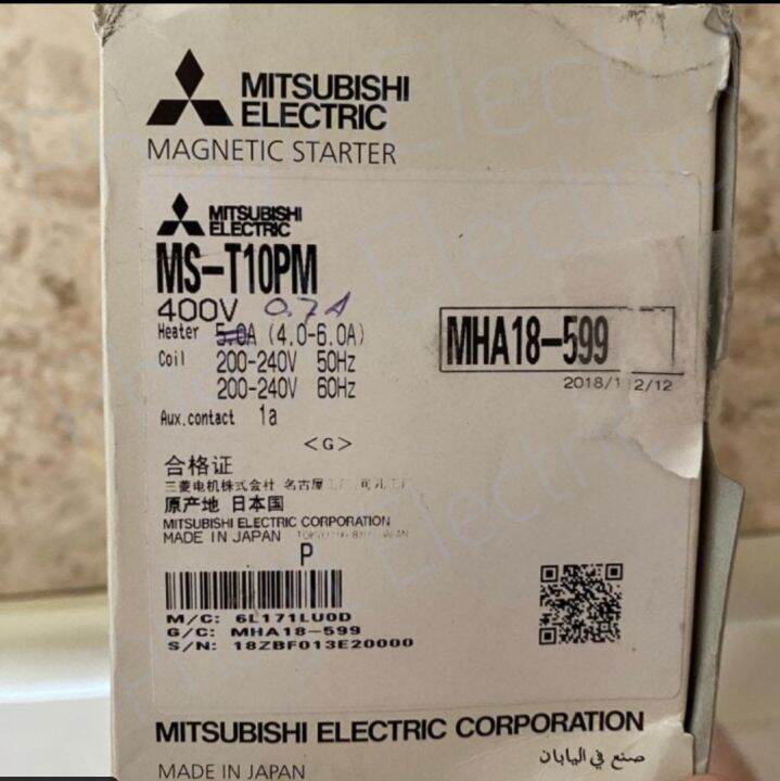mitsubishi-ms-t10pm-magnetic-starter-ชุดแมกเนติก-ยี่ห้อ-ms-t10pm-รับประกันสินค้า-1ปี-คอยน์-japan-electric-ac200-240v-ac380-440v-ms-t10pm