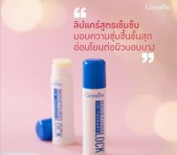 Moisture Lock Lip Therapy มอยส์​เจอร์​ ล็อค ลิป เธอราพี  มิติใหม่แห่งการบำรุง และคืนความ​ชุ่มชื้น​ให้กับริมฝีปาก ด้วยลิปแคร์​สูตร​เข้มข้น​ ช่วยบำรุง​และฟื้นฟูริมฝีปากให้นุ่มนวล​ ชุ่มชื้น​เหมาะสำหรับผู้ที่ต้องการบำรุงเป็นพิเศษหรือ​มี​ปัญหา​ริมฝีปาก​แห้งแตก