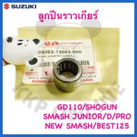 [SUแท้‼️] ลูกปืนราวเกียร์ Gd110/Shogun/Smash Juinor/Smash D/Smash Pro/New Smash/Best125 Suzukiแท้!!!