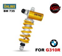 โช๊คหลัง OHLINS BM 735 FOR BMW G310R