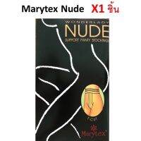 ถุงน่อง Nude (x1 ชิ้น) ทรง T-Cut No.01-99 ถุงน่อง แมรีเท็กซ์นู๊ดดำ