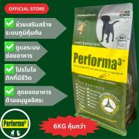 อาหารสุนัขสูตรเนื้อวัวจากออสเตรเลียและไก่ (HOLISTIC) 6kg Performa3 Dog Australian Beef and Chicken Formula