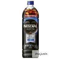 กาแฟพร้อมดื่ม เนสกาแฟ อเมริกาโน่ เฮาส์เบลนด์NESCAFE Americano HouseBlend 950ml