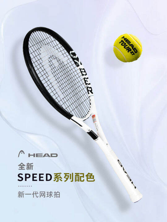 Head Head Tennis Rackets Professional Shooting Beginner College Student