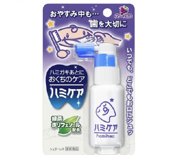 hami-care-สเปรย์ป้องกันฟันผุ-ญี่ปุ่น-ขนาด-25-ml