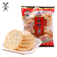 ? snow cookie หิมะคุ้กกี้ 84g wangwang ว่างๆเฮงๆ ออฟฟิศ ขนมว่าง ว่างๆกินทุกวัน เฮงๆมาทุกวัน 旺旺雪饼