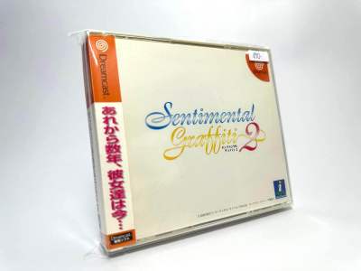 แผ่นแท้ Dreamcast (japan)(dc)  Sentimental Graffiti 2