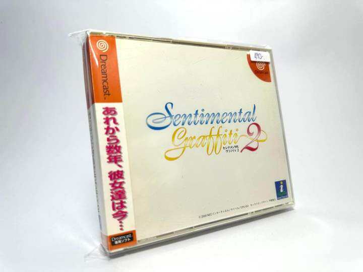 แผ่นแท้-dreamcast-japan-dc-sentimental-graffiti-2