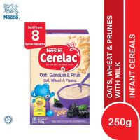 Nestlé cerelac อาหารเด็กสำหรับ 8 เดือน รสโอ๊ตผสมแป้งและพรุน ขนาด 250 กรัม