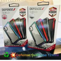 Defense SHlELD For: iPhone12 Mini (รุ่นใหม่ล่าสุด2020)