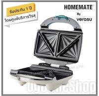 HOMEMATE เครื่องทำแซนด์วิซ SANDWICH MAKER รุ่น HOM-12I182 โดย Verasu