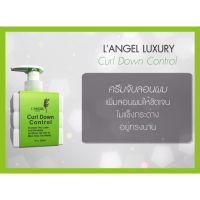 ครีมจับลอน Langel Curl Down Control ให้ลอน ผมดัด ชัดเจน เป็นเกลียว กลิ่นหอม 260ml.