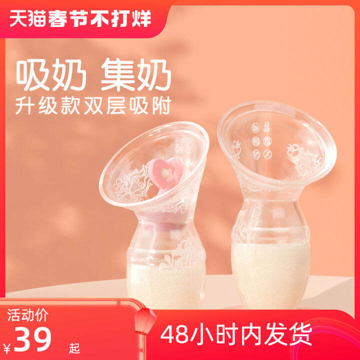 Haakaa Breast Milk Collector Manual Breast Pump Breast Milk Collector